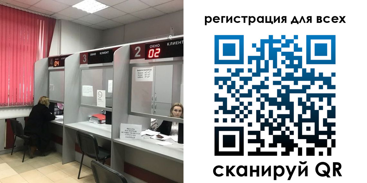 временная регистрация гарантия в Ставропольском крае