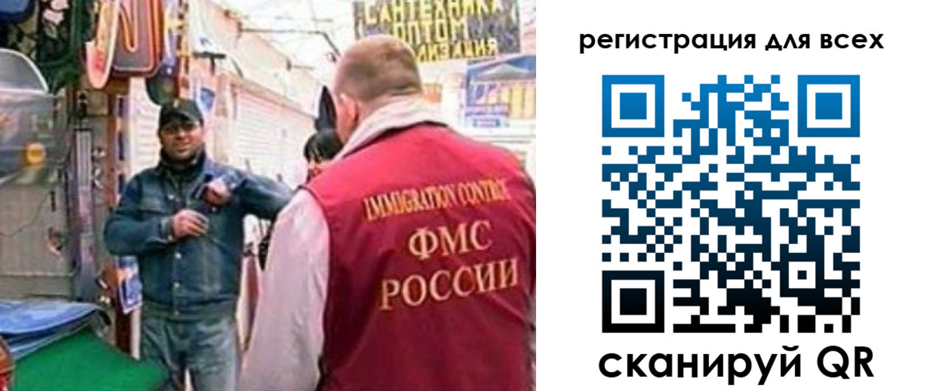 временная регистрация надежно в Ставропольском крае