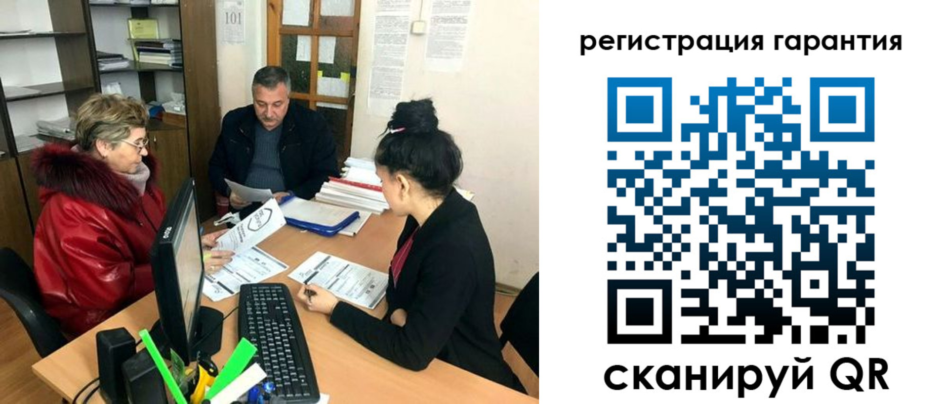 где прописаться в Ставропольском крае